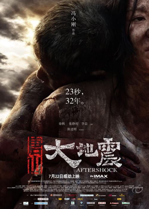 上海大学艺术文凭证书